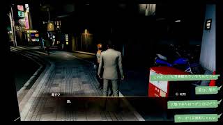 【ゲーム実況】龍が如く極３【ＰＳ４】