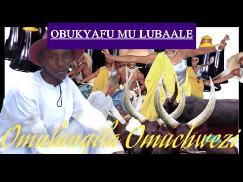 obukyafu mu lubaale - Omulangira Omuchwezi