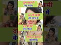 तुम बदल गए राजा 🫵 Trending Rajasthani Song WhatsApp Status Viral Video St