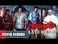 Aayudham Tamil Movie Vadeivel Comedy Scene Prashanth Sneha Dhina M A Murugesh