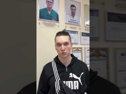 Отзыв пациента