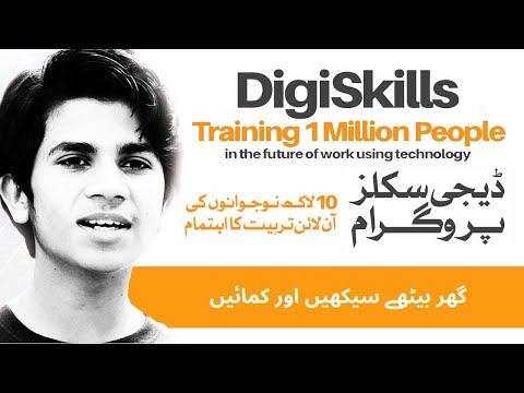 How to Use DigiSkills 3.0 & e-Rozgaar for Online Earning