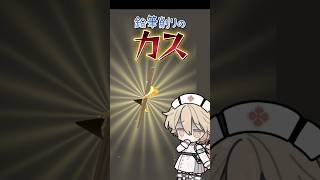 TTです、ぐるぐるポテトを作ります 【ナースロボ＿タイプT】#ゲーム実況