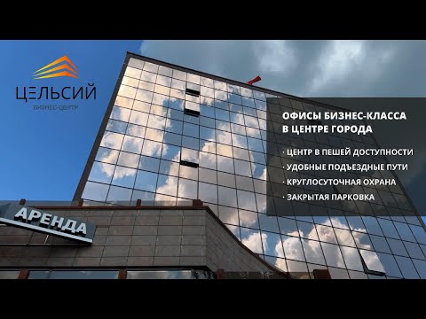 фото машерова пр, 6а, брест, брестская область, офис, 158 м² 0