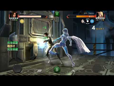 MCOC/ Quake / practice / Emma Frost / 2019.02.18
