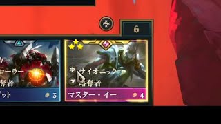 【TFT】 殺し屋Yiサンハント～ハチャメチャアイテムで最強に
