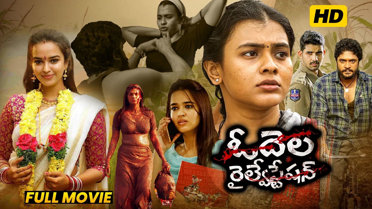 Odela 2 full movie