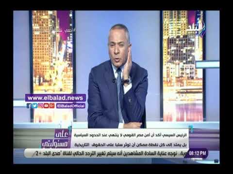 أحمد موسى القوات المسلحة انحازت للشعب المصري في 30 يونيو