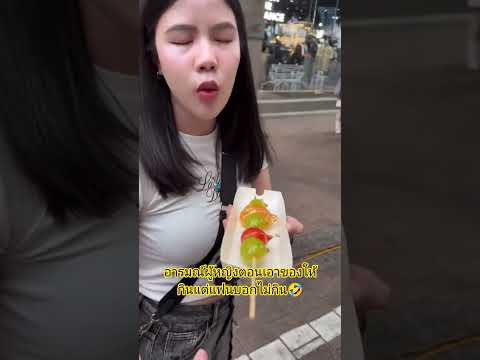 #geminiforth #กระต่ายพรรณนิภา #onthisday #นักร้อง #pov #กระต่าย #food #shortsfeed