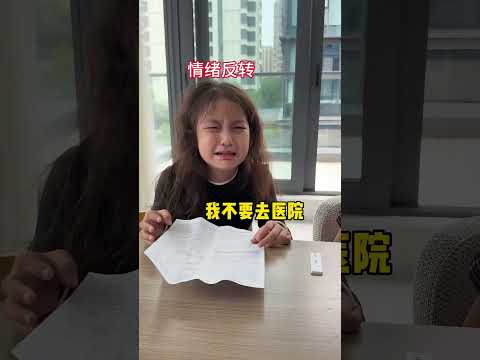 乙流看了小麦都摇头🙂