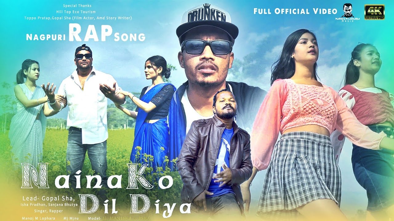 NEW NAGPURI RAP SONG | NAINA KO DIL DIYA | MJ Majnu ‪@ManojMLohara‬ NAGPURI SONG 2022-23