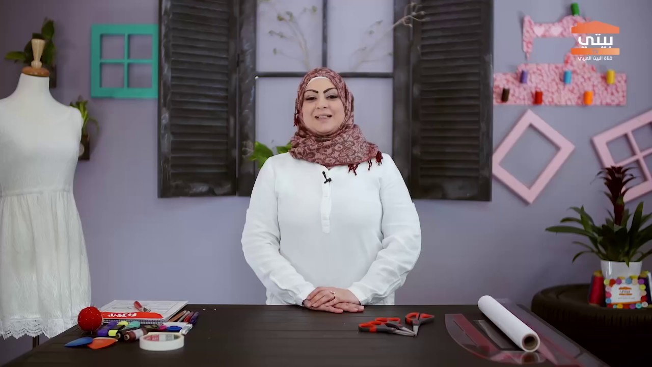 ادوات ومبادى الخياطه