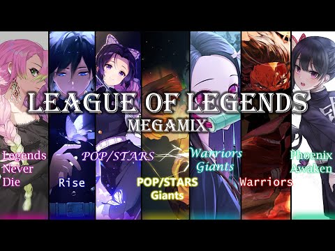 Nightcore - League of Legends Megamix  (Lyrics) (Switching Vocals) (Mashup)
