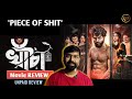 KHACHA Movie REVIEW Cancer In The Eyes FILMY RETAKE