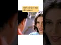 Propose Kevi Rite Karvo Maiyar Ma Mandu Nathi Lagtu Love Scene Gujaratistatus Shorts