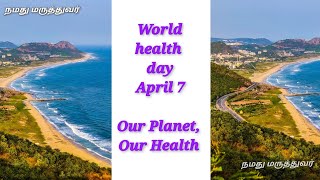 world health day 2022 theme/world health day status/world health day 2022/health day whatsapp status
