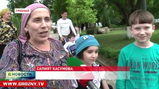 Фонд Кадырова провел акцию к Международному дню детей