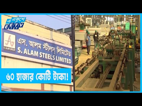 লৌহজাত সামগ্রীর বাজার বেড়েছে ৭০ গুণ