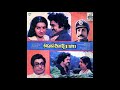 Oh Maane Maane Vellai Roja Remastered Audio Song