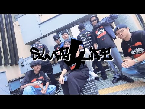 Eich - Swag4Life (Official Music Video)