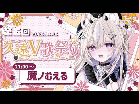 初恋サイダー / Buono!