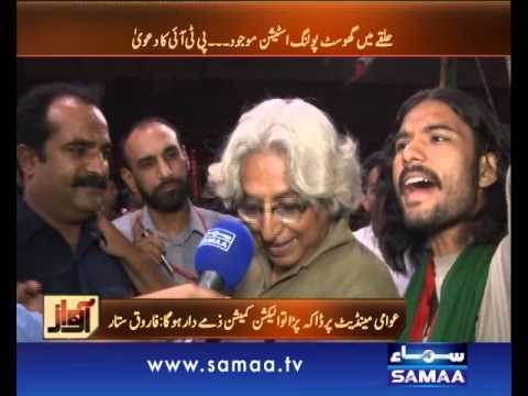 Awaz, 21 April 2015 Samaa Tv