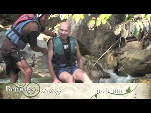 Пхукет, рафтинг -- Экскурсии о.Пхукет 