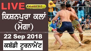 Kishanpura Kalan (Moga) Kabaddi Tournament  22 Sep 2018