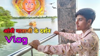 atri mata rani ke darshan | मेले में लड़कीयों के साथ किया प्रेंक 😍 | #mela #vlog