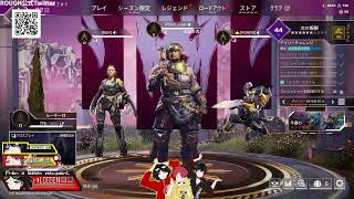 【APEX】シーズン18もだいぶROUGHに入り浸る放送【APEXｰPart130】