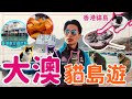 channel