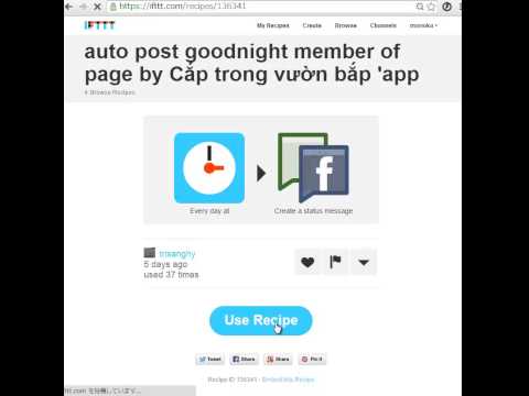 デザイン学科 IFTTT_test__タイマー設定