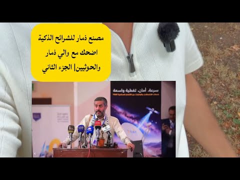علي البخيتي