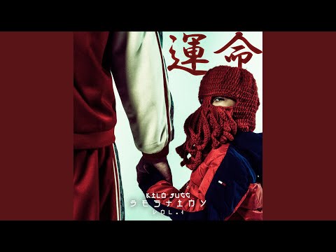 Video thumbnail for I Know