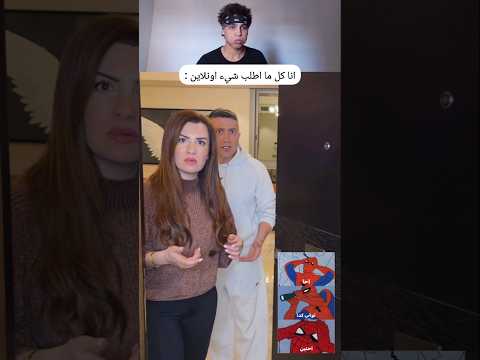 لما تشتغل ديليفري 😂#dzmemes #algerie #memes #ضحك #ضحكه #ميمز_ضحك #لبنان #lebanon #اكسبلور