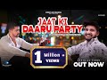 Jaat Ki Daaru Party Full Video Anndy Jaat Abhishek Sejwal Haryanvi Songs Haryanavi 2021