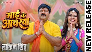 Bhojpuri Track Media Frame
