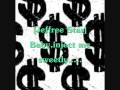 Inject me sweetly BOTDF Ft Jefree StaR LYRICS ...
