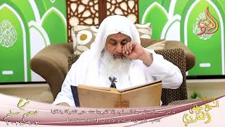 مسلم ( 1303 ) ما من مصيبة يصاب بها المسلم، إلا كفر بها حتى الشوكة يشاكها ـ الشيخ مصطفى العدوي image