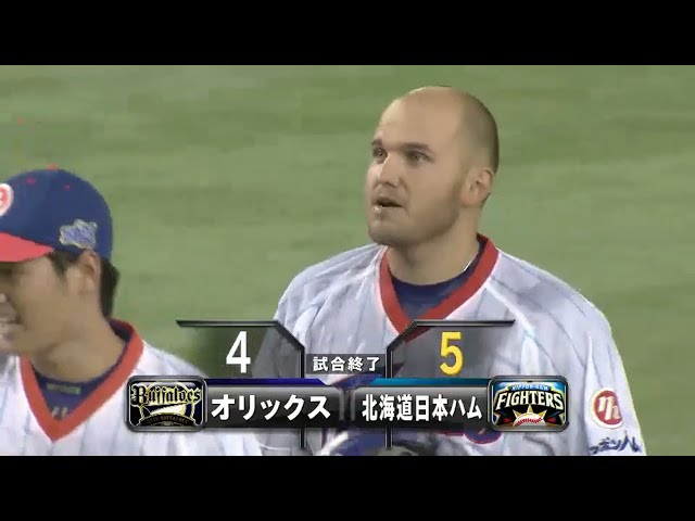 【10回裏】価値あるサヨナラ!! ファイターズ・レアードが試合を決めた!! 2015/8/21 F-Bs