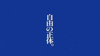 【求む、第三期メンバー】　ソニーフィナンシャルグループ主催「人生投資アカデミー」