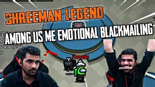 Emotional Blackmail trick in among us