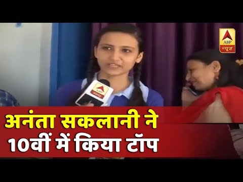 download lagu mp3 mp4 Www Uk Board Result Com, download lagu Www Uk Board Result Com gratis, unduh video klip Www Uk Board Result Com