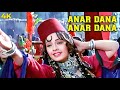 Henna Film Ka Superhit 4K Song Anar Dana Anar Dana Zeba Bakhtiar Rishi Kapoor Lata Mangeshkar