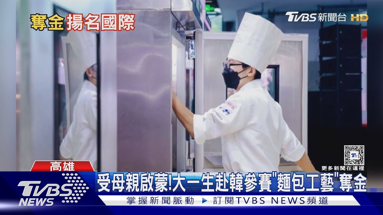 讀大一就赴韓奪金! 「麵包工藝」化身藝術品