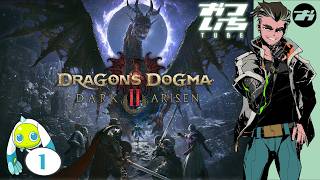 【ドラゴンズドグマ2：ダークアリズン】🐲いざポーンと共にノルガンの地へ！【おついちTube】