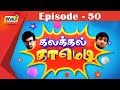 Kalakkal Comedy Episode 50 10 Jun 2018 Raj TV Shows Tamil Comedy Show Raj TV