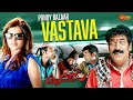 Alludu Seenu Ultimate Comedy Bellamkonda Srinivas Brahmanandam Samantha Telugu Comedy Scene