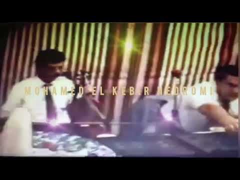 Cheb Anouar Et Cheikh Mohamed El Kebir Nedromi