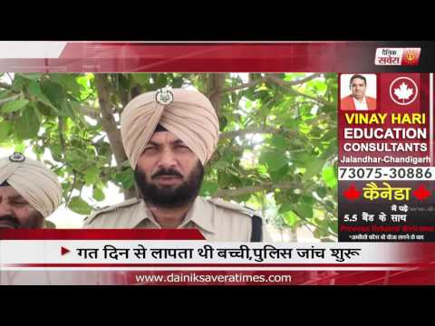 Savera Surkhian|Latest News Of Nation|28-05-2017|Dainiksavera